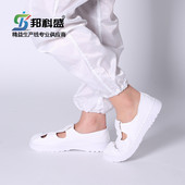 透气工作洁净无尘鞋 防静电四眼鞋 软底PU白色帆布食品电子厂四孔鞋