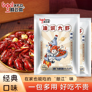 晓飞歌潜江油焖大虾秘制酱268g