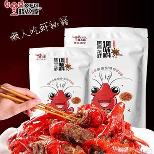 晓飞歌焦香小龙虾调味料包38g十三香麻辣椒盐孜然粉烧烤商用配方
