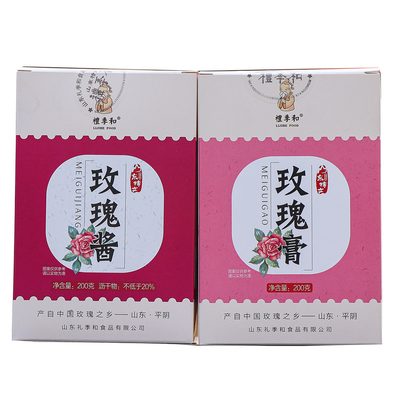 礼季和济南特产玫瑰酱夹面包泡茶