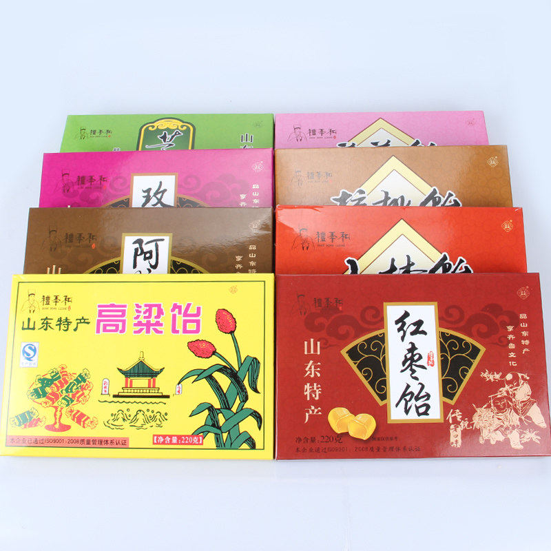 山东特产礼季和220g盒装高粱饴软糖玫瑰红枣山楂核桃芝麻济南特产