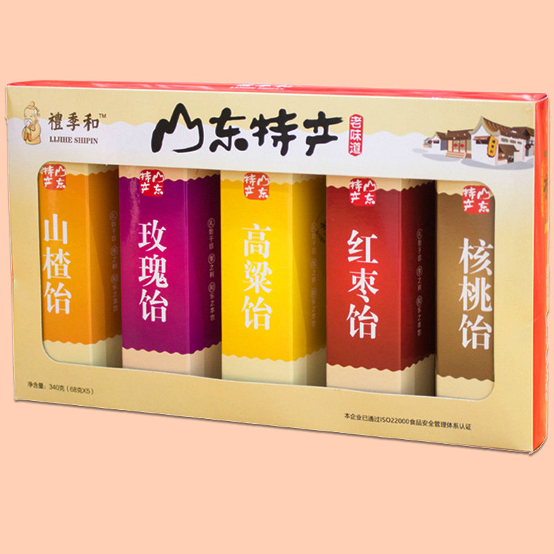 山东特产礼季和340g高粱饴礼盒五种口味山楂核桃饴糖怀旧软糖零食