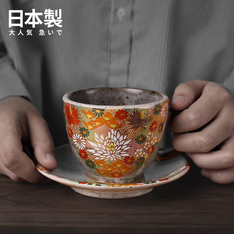 日本进口九谷烧金花吉咖啡杯带碟咖啡杯