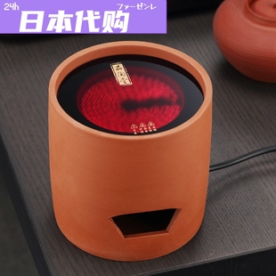 日本FS红泥煮茶器煮茶炉围炉陶瓷煮茶壶炭火炉烧炭茶炉烧水壶电陶