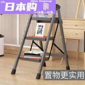 全球购FS家用踏步台阶梯子室内小型轻便可折叠伸缩两用型铝合金安