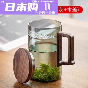 日本高档绿茶杯月牙过滤泡茶玻璃杯办公室高档个人专用耐高温茶水