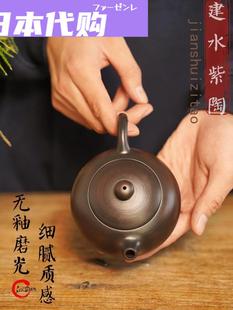 日本购FS毛公窑建水紫陶茶壶单壶纯手工锤纹西施壶紫砂壶家用陶瓷