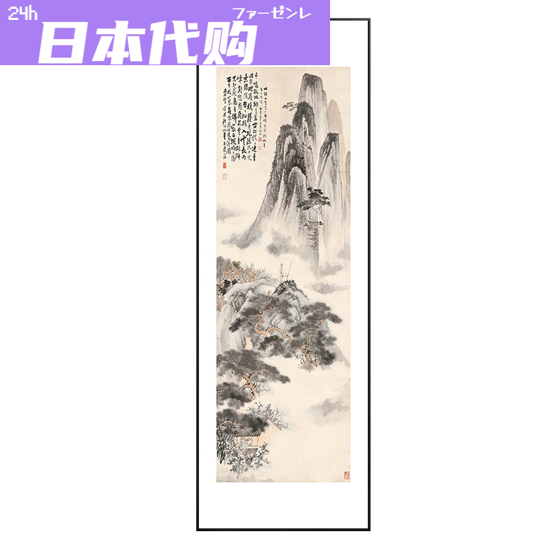 日本新中式入户玄关山水装饰画竖版古典楼梯走廊过道挂画茶室图片