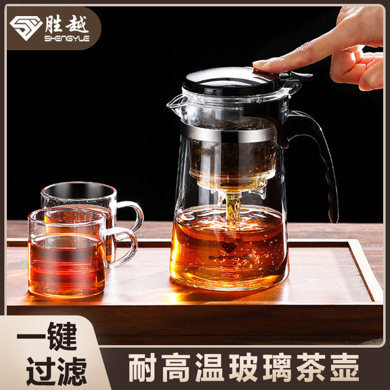 日本耐高温飘逸杯泡茶壶家用2025新款茶水分离泡茶杯高档过滤玻璃