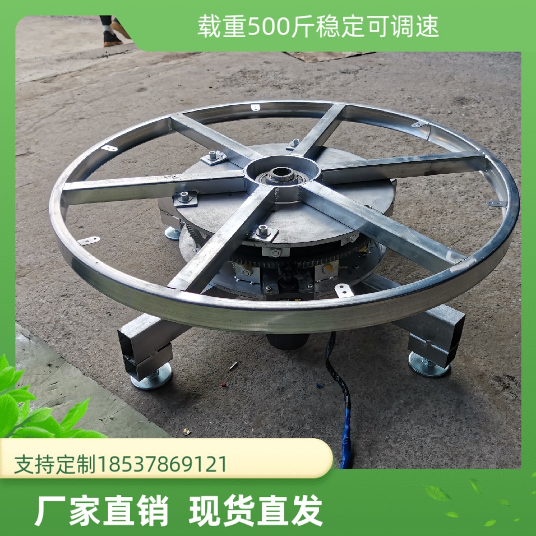 电动展示舞台转盘调速遥控静音产品旋转工业展台落地钢架转盘转桌