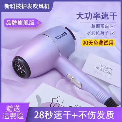 新款护发电吹风机家用原装正品学生宿舍发廊专用吹风筒静音三插头