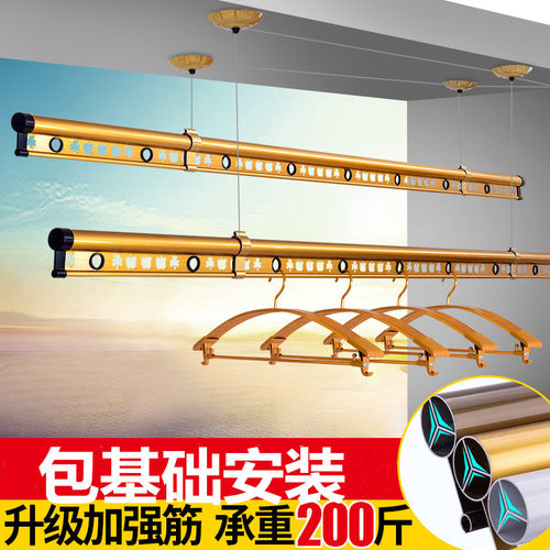 阳台手摇升降晾衣架加筋包安装