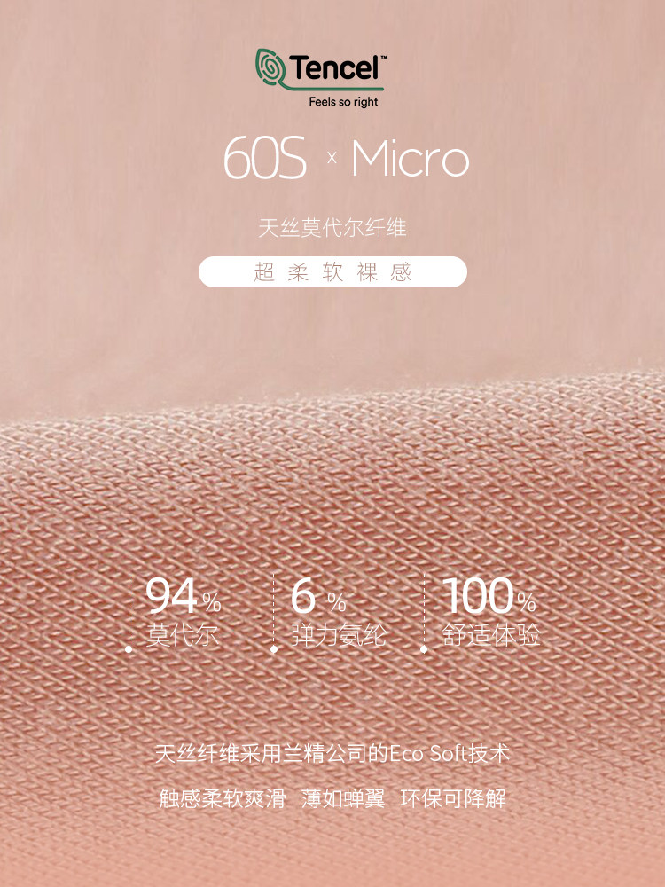 MYSILK 텐셀 모달 60년대 슈퍼 소프트 누드 편안한 커플 조끼 심플 홈웨어