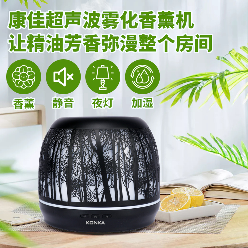 康佳加湿器小型精油香薰机办公室桌面家用静音卧室空气喷雾便携式在类目 生活电器, 加湿器中 - 来自Buy2taobao.com提供专业的淘宝代购服务
