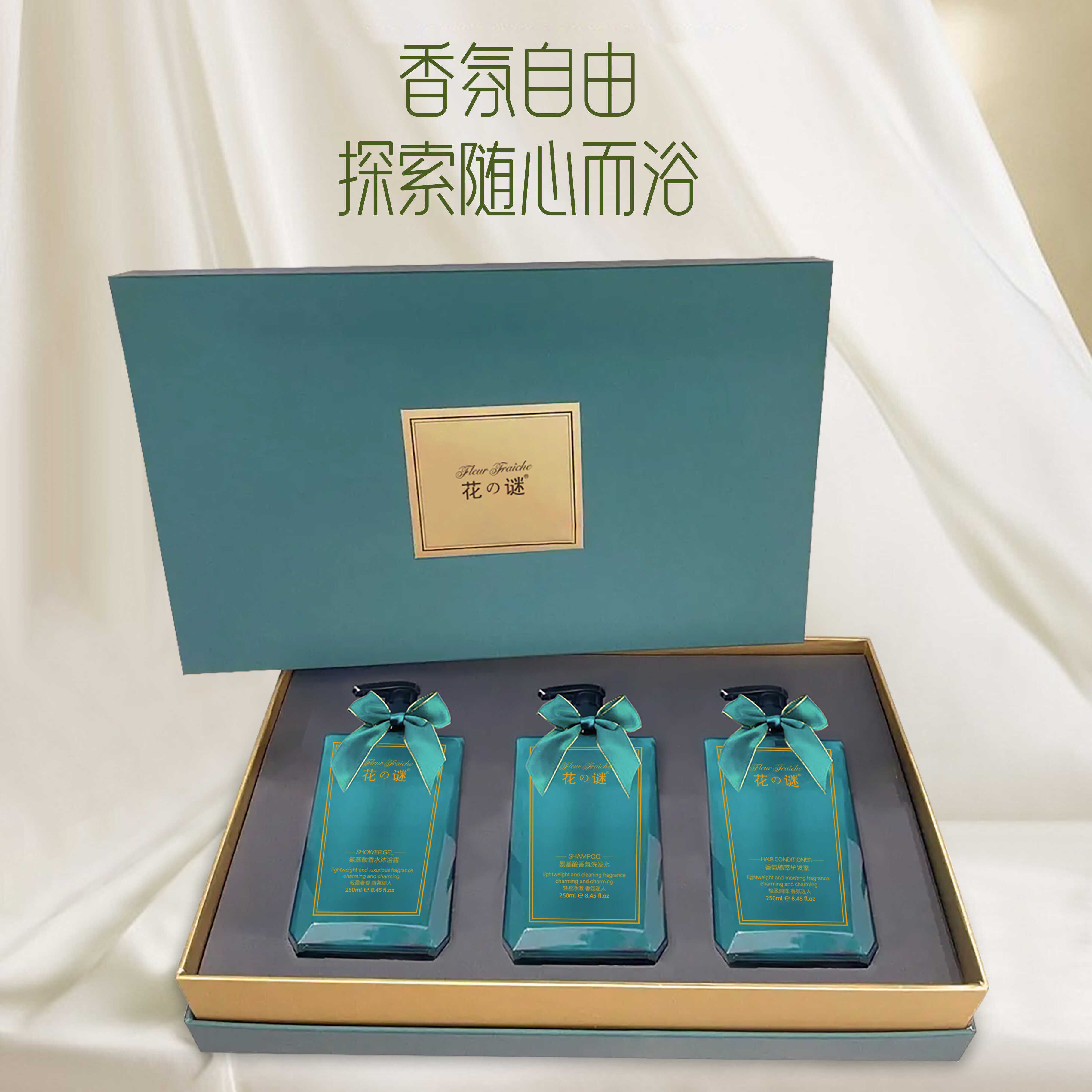 海马青春之谜洗护套装精华香沐浴露洗发水护发素持久留香礼盒高端