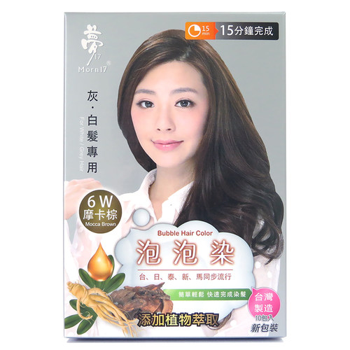 台湾梦17泡泡染发剂无氨植物进口