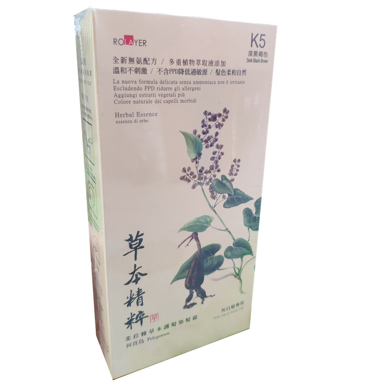 台湾原装进口柔菈雅草本精粹护发染发霜灰白发专用自然温和无氨在