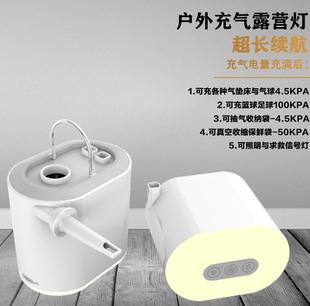 二代户外气床充气泵电动真空泵气球打气筒游泳圈鼓风机篮球打气筒