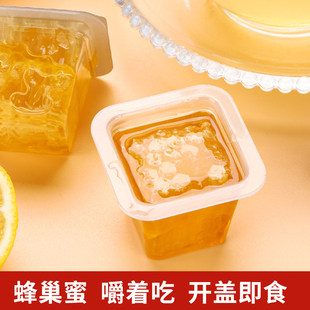 蜂巢蜜嚼着吃纯正独立包装现切土蜂蜜整块蜂窝蜜成熟原蜜泡水即食