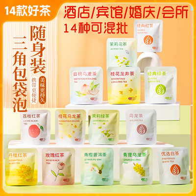 酒店宾馆民宿会所一次性茶包