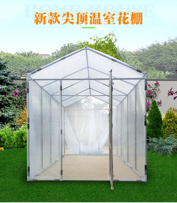 温室花房 图片 价格 多少钱 什么值得买