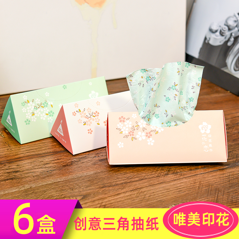 抽取式创意印花可爱抽纸家用餐巾纸硬盒装面巾纸卫生纸巾整箱简约