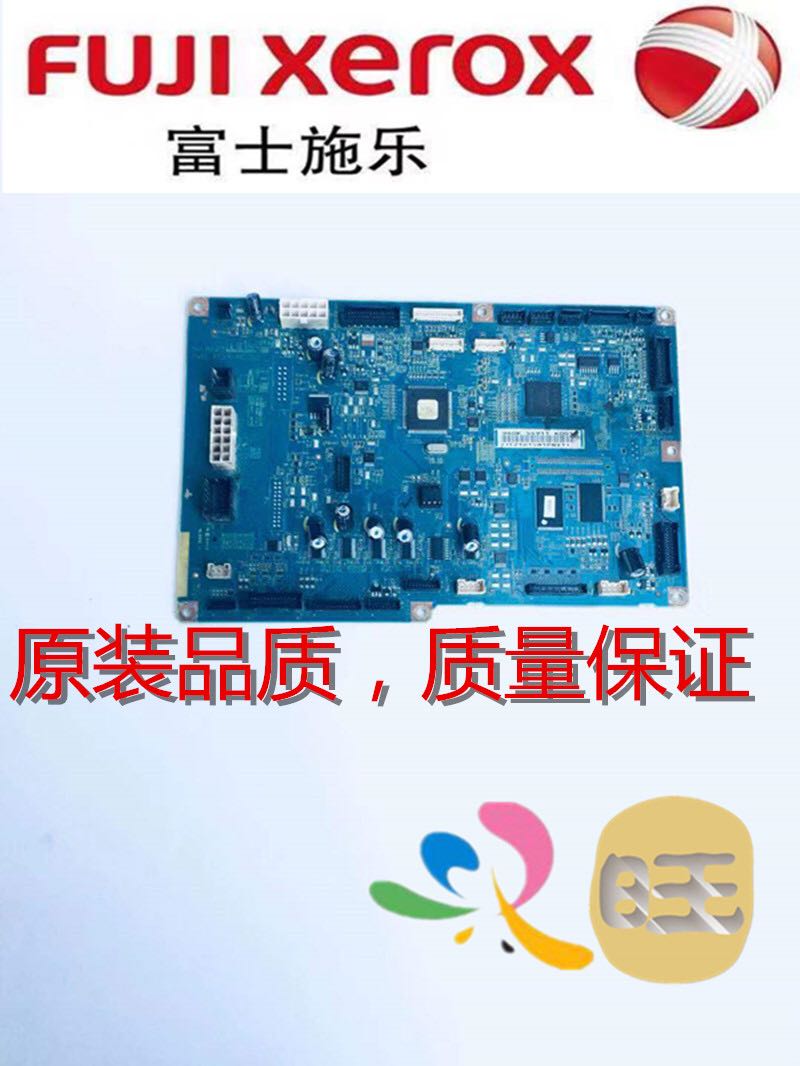 原装正品富士施乐IV 2060 3060 3065主板 ESS板 打印板 接口板.