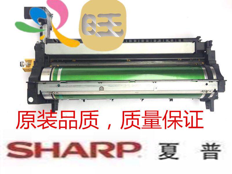 原装夏普 复印机 MX M 623 623 753 550.700 硒鼓 鼓架 成像组件