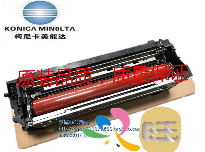 柯尼卡美能达C550 650 451 452 552 652 654 754定影器 加热组件