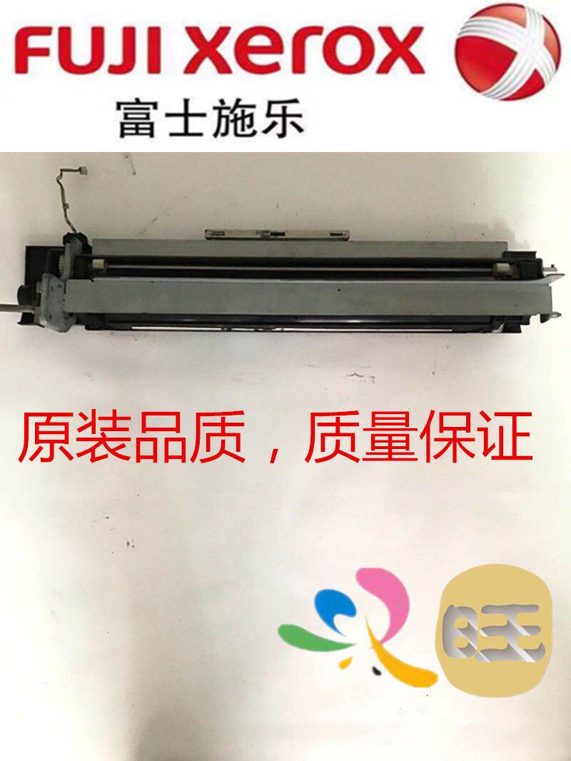 原装施乐大风神4110 1100 900 4112 4127 4595显影仓 显影器