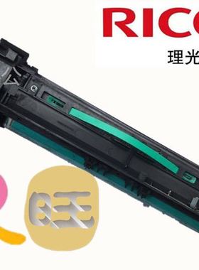适用理光MP4000B 4001 5001 5002 5000 4002套鼓 硒鼓 显影器