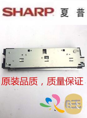 原装夏普ar550 620N MX 623 753 U N 对位组件 PS组件 对位单元