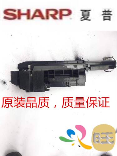 夏普MX M623 M753 623 753 U N 550 700 加粉仓 副粉盒 副粉仓