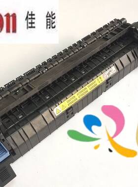 佳能ADV C2020 C2025 C2030 C2220定影器 原装定影组件 加热组件