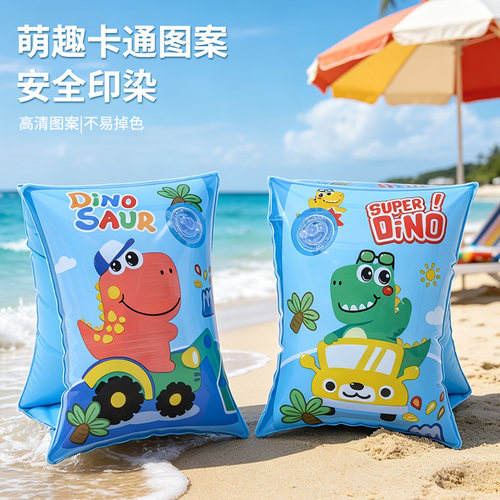 儿童手臂圈萌趣图案双气囊大浮力