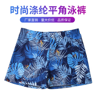 大码成人印花游泳裤高弹平角宽松加肥加大速干专业防尴尬训练短裤