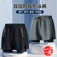 泳裤 男士 2025新款 防尴尬速干大码 备 平角专业游泳装 买一送一