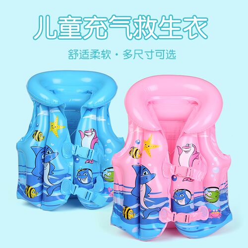 儿童救生衣充气浮力背心宝宝专业