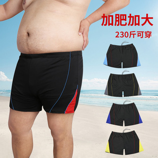 宽松游泳裤 加大码 男防尴尬230斤专业速干特大号平角短裤 加肥泳裤