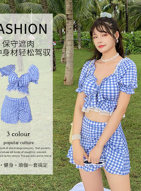 泡温泉两件套保守裙式少女游泳衣