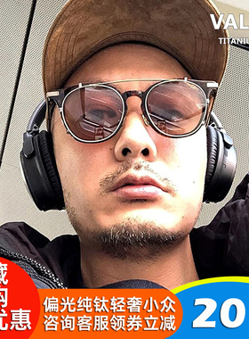 余文乐同款偏光夹片墨镜男士板材纯钛复古太阳镜可配度数近视眼镜
