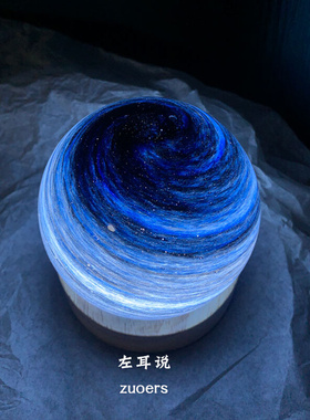 左耳说创意星球灯水晶球月球氛围桌面小夜灯摆件生日礼物男生