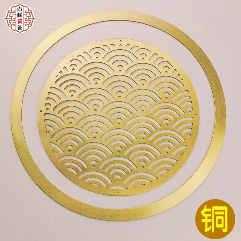 定制中式纯铜壁饰创意圆形祥云雕花客厅卧室书房桌椅玄关装饰铜花