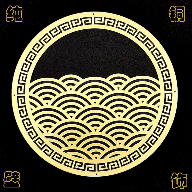 中式黄铜圆形墙饰壁饰客厅电视背景墙轻奢沙发铜饰片墙面壁挂装饰,家居饰品,壁饰,淘宝优惠券,粉丝福利购,淘宝优惠卷