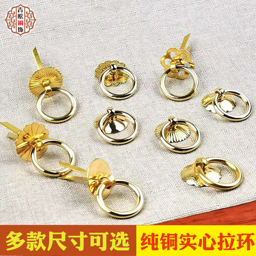 中式仿古纯铜圆环拉手抽屉柜门明装单孔拉环把手橱柜衣柜吊环吊坠