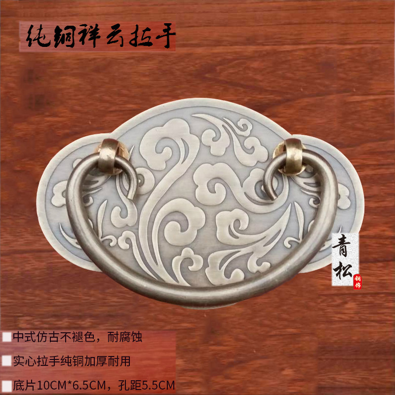 中式仿古纯铜拉手牌抽屉中药柜铜拉手新款铜把手家具复古简约拉手