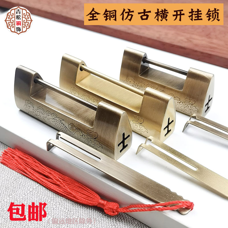 青松横开挂锁厂家直销