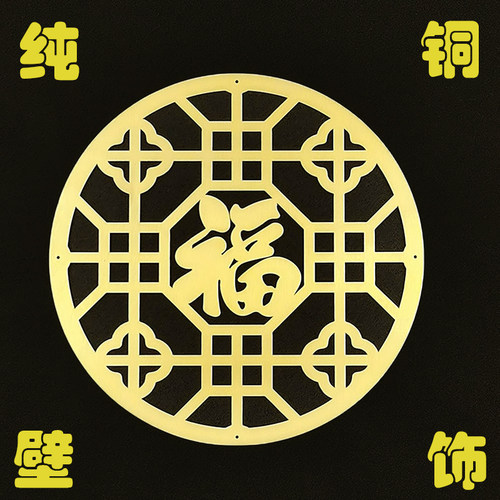 纯铜材质装饰片厂家直销