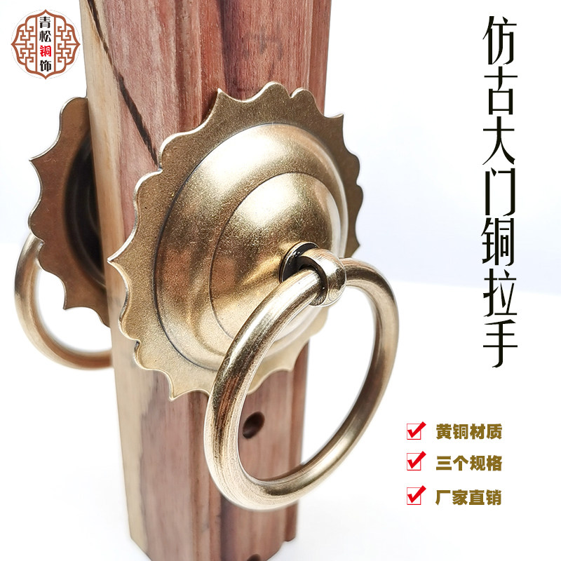 中式仿古纯铜门拉环古建别墅大门铜拉手铜把手老式复古木门铜配件