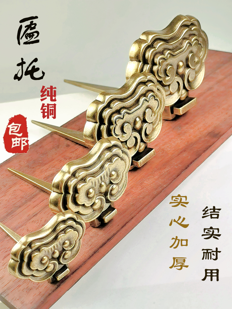 中式仿古纯黄铜装饰挂钩